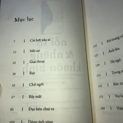 Nỗi sợ & những khuôn hình - Lê Hoài Anh 995414