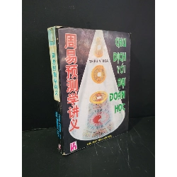 Chu dịch với dự đoán học mới 80% bẩn bìa, ố vàng, tróc gáy, tróc bìa 1995 Thiệu Vĩ Hoa HCM3004 TÂM LINH - TÔN GIÁO - THIỀN Rebooks.vn