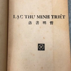 LẠC THƯ MINH TRIẾT - KIM ĐỊNH 474676