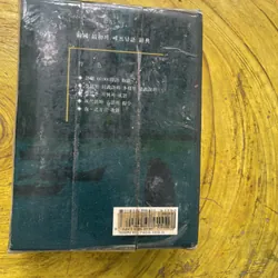 BOXSET TỪ ĐIỂN VIỆT HÀN 700663