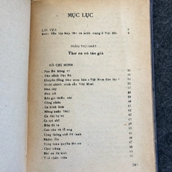 THƠ CA CÁCH MẠNG Ở VIỆT BẮC (1936–1945) 475631