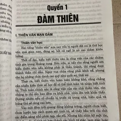 Đàm Thiên, Thuyết Địa, Luận Nhân 594689