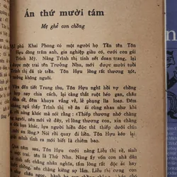 BAO CÔNG KỲ ÁN 702535