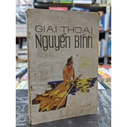 Giai thoại Nguyễn Bính - Vũ Nam