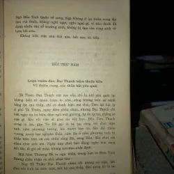 Tây du ký - Ngô Thừa Ân 1033008