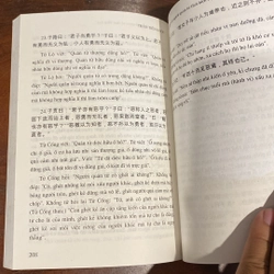 LUẬN NGỮ VỚI NGƯỜI QUÂN TỬ THỜI HIỆN ĐẠI, CÓ CHỮ HÁN, XUẤT BẢN NĂM 2008 471766