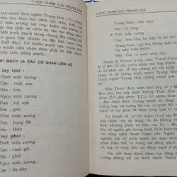 CHÂM CỨU THỰC HÀNH TRUNG HOA - HÀNG THANH 591730