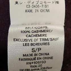 Vince ニット 632068