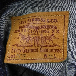 Áo khoác LEVI'S - Hàng hiệu Chính hãng 900438