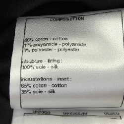 【Khuyến mãi】Áo khoác CHANEL 642660