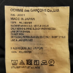 COMME des GARCONS RK-U001 Đồ liền thân - Hàng hiệu Authentic 827773