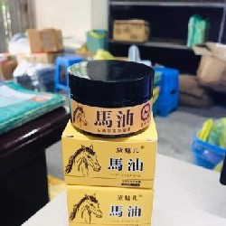 🌿KEM CAO NGỰA TRỊ NỨT LẺ GÓT CHÂN, TAY 
 23766