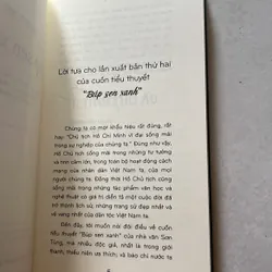 Búp sen xanh - Sơn Tùng 590021