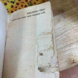 Thượng Thư (Sách Ghi Chép Thời Thương Cổ) 926377