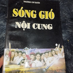 SÓNG GIÓ NỘI CUNG 