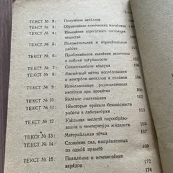 Học tiếng Nga -2 tập  739342