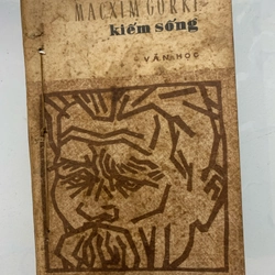 Kiếm sống Mãim Gorky phiên bản cổ 1976