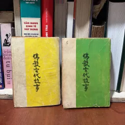 II Sách Phật Giáo: Truyện Cổ Phật Giáo (2 Tập) - Minh Chiếu - 1993, 1995 776764