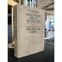 Giáo trình Vật lý Lý thuyết Tập 1: Các định luật cơ bản - A. X. Kompanheetx