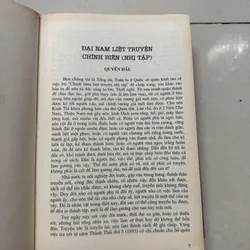 Đại Nam liệt truyện 699356