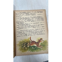 Sách tiếng Nga 31