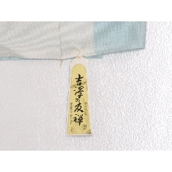 Áo kimono đơn lớp - Hàng hiệu Authentic 878153