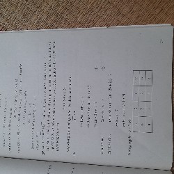 Nâng cao và phát triển toán 7 tập 2 4263
