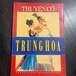 Truyện cổ Trung Hoa (VH Nhật Bản)