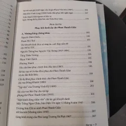 Phan Thanh Giản nhà ái quốc, người mở đường cho nước Việt Nam hiện đại  1030130