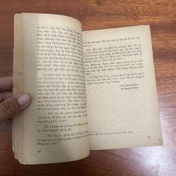 II Tựa sách: Hương Giang Cố Sự - Nguyễn Đắc Xuân - 1986 433385