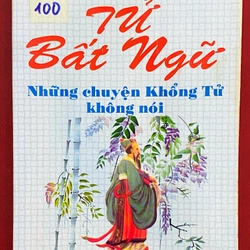 Tử Bất Ngữ - Viên Mai