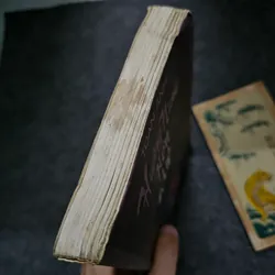 Hương nước hồn quê - Toan ánh 736585