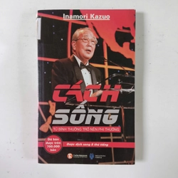 Cách sống - Từ bình thường trở nên phi thường (2012) 274613