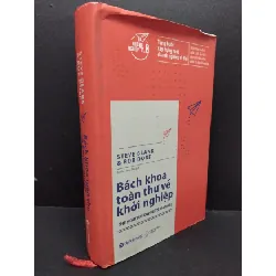 [Phiên Chợ Sách Cũ] Bách khoa toàn thư về khởi nghiệp (bìa cứng) có vẽ ít 2019 2303 428038