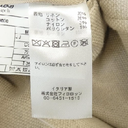 Áo khoác GABO - Hàng hiệu Authentic 888035