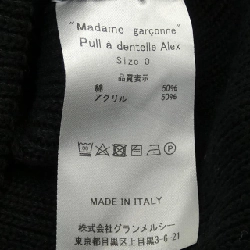 【Mã giảm giá】ALORS Áo len 642596