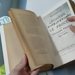 [MIỄN PHÍ BỌC SÁCH] [XƯA] Lịch Sử Đảng Cộng Sản Việt Nam 1 (bản Sơ Thảo) (1982) 928571