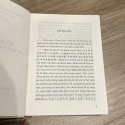 TÊN TỰ TÊN HIỆU CÁC TÁC GIA HÁN NÔM VIỆT NAM, Bản bìa cứng (XB 2002) 691172