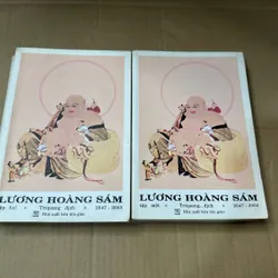 Lương hoàng sám 730425