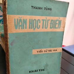 VĂN HỌC TỪ ĐIỂN - THANH TÙNG 279011