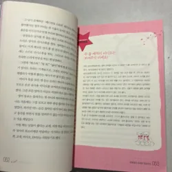 Hướng dẫn học Tiếng Anh 792487