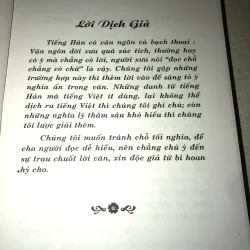 Kinh lăng nghiêm-Thích Duy Lực 958364