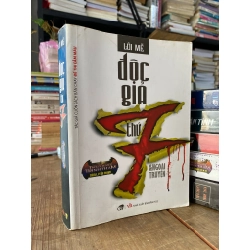 Bộ 6 cuốn tác phẩm của Lôi Mễ 304205