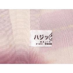 Tơ lụa Shuri Hanaori - Hàng hiệu Authentic 877945