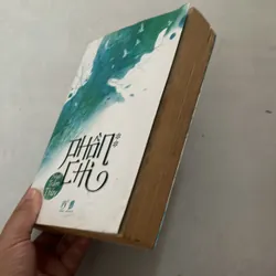 Thần Chi 2 (hơi ẩm góc) 605985