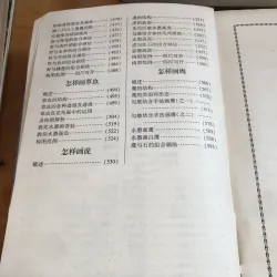 Sách tiếng Trung 1037479