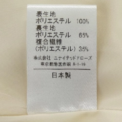 Thương hiệu UNITED ARROWS 1524-215-4584 Váy - Hàng hiệu Authentic 808898