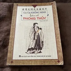 Gia cát khổng minh bàn về phong thuỷ 