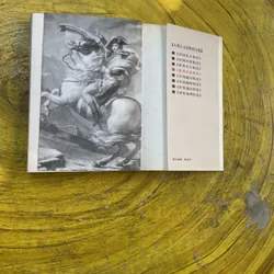 RENLEIDAWENHUA KUAIDUFAANGAN- TÓM TẮT TINH HOA 118 tác phẩm kinh điển thế giới 591988