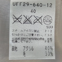 Để trở nên thanh lịch TO BE CHIC chân váy 646891